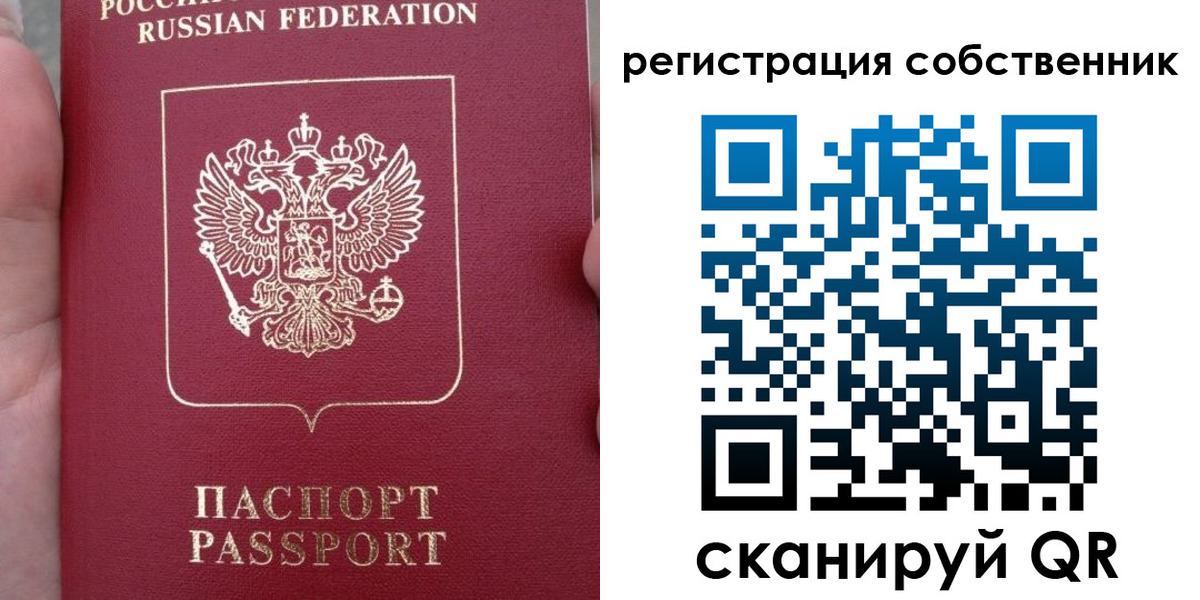 прописка ребенка в Зуевке