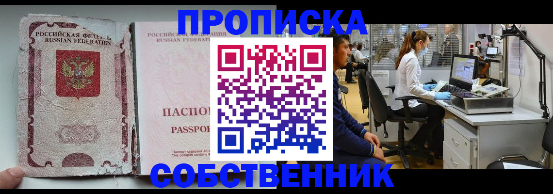 найти адрес прописки в Зуевке